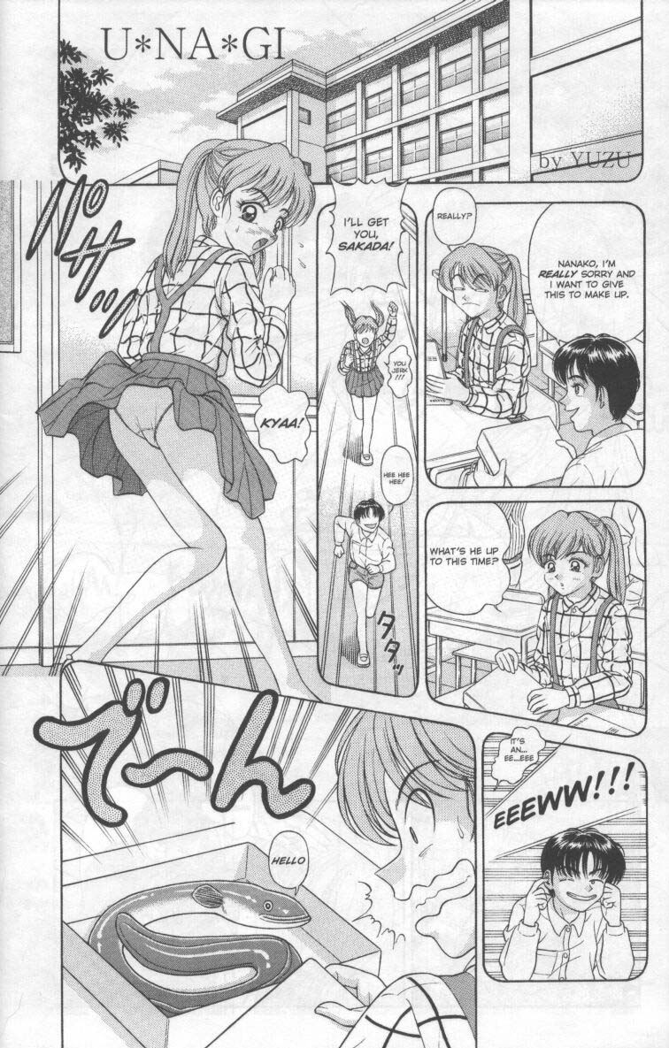 A-G Super Erotic 2 page 3 full