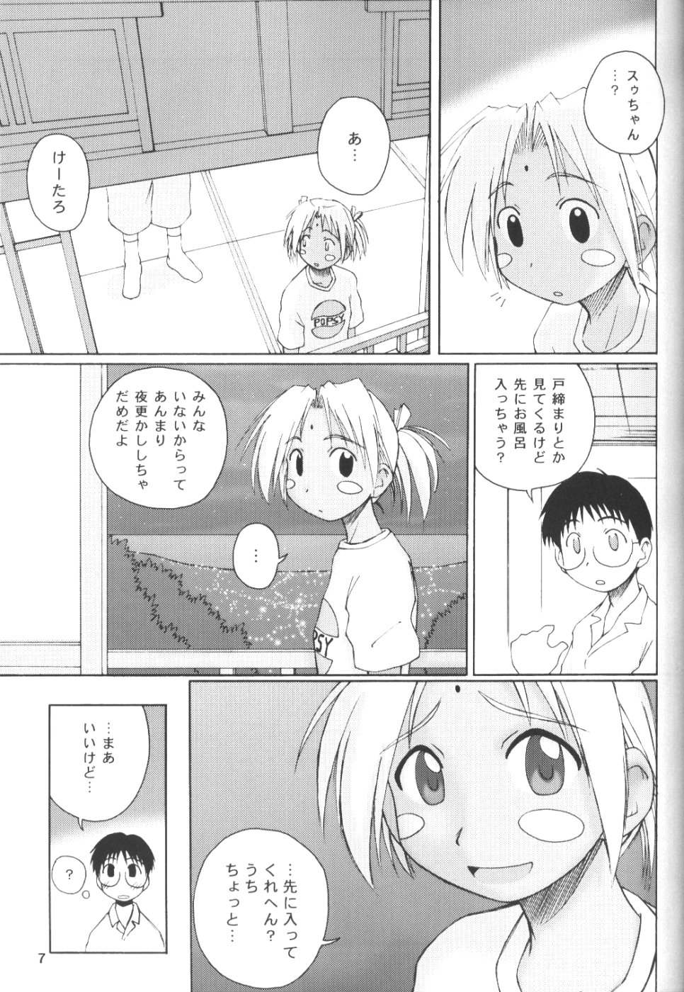 LH#1 page 6 full