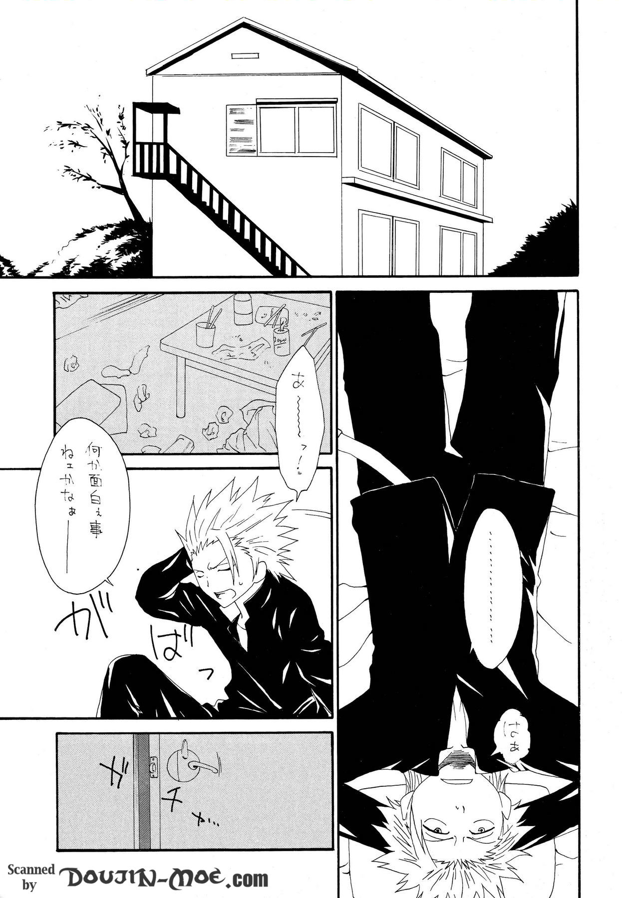 HCAELB -Ura Bleach 2- page 4 full