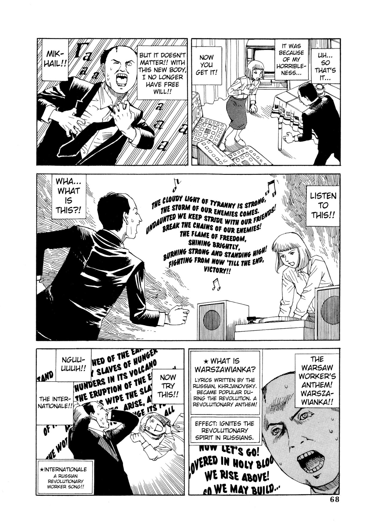 Shintaro Kago - Cossacks and Me page 10 full