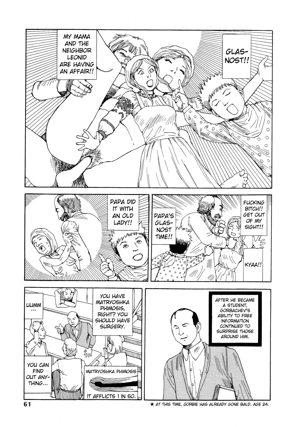 Shintaro Kago - Cossacks and Me page 3 full