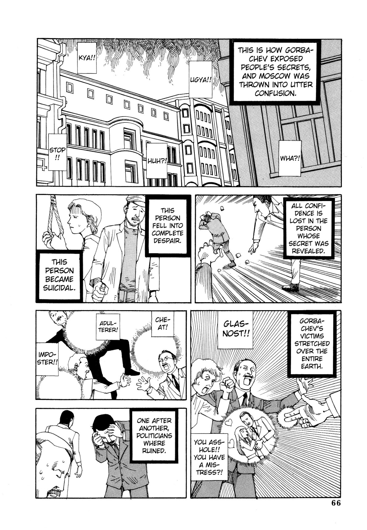 Shintaro Kago - Cossacks and Me page 8 full