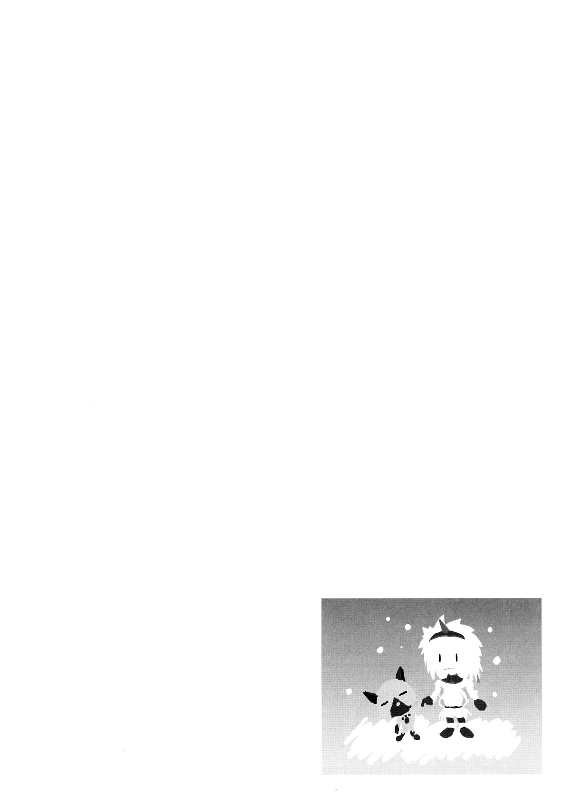 Kirin no Hanshokuki page 4 full