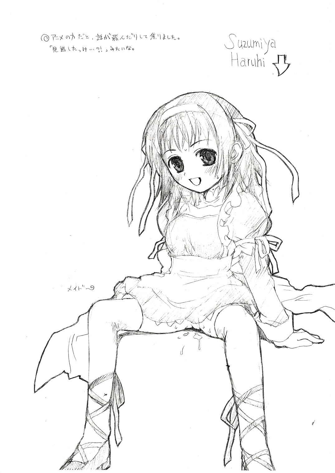 Sukesukecchi 10 page 6 full