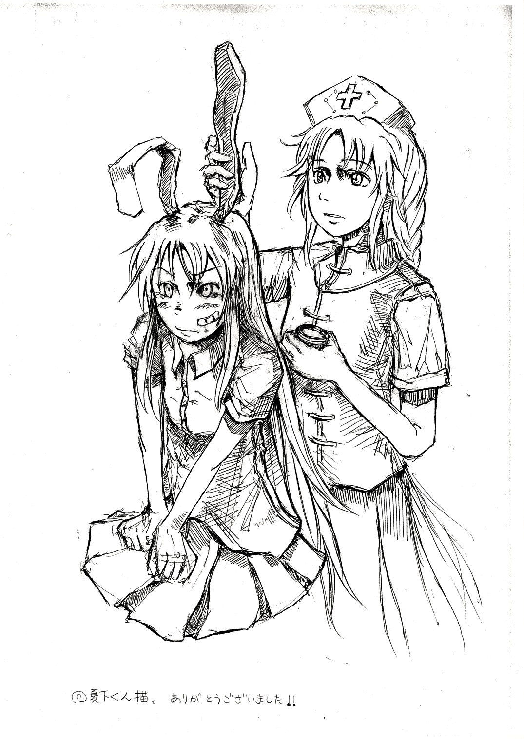 Sukesukecchi 10 page 9 full