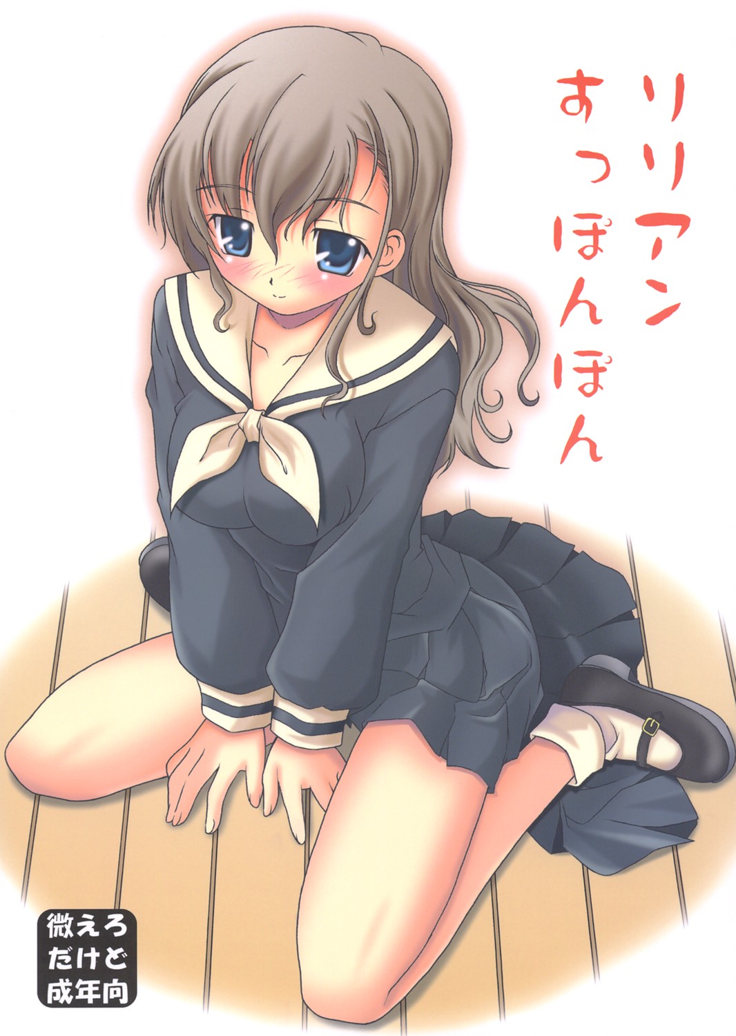 lilian supponpon page 1 full