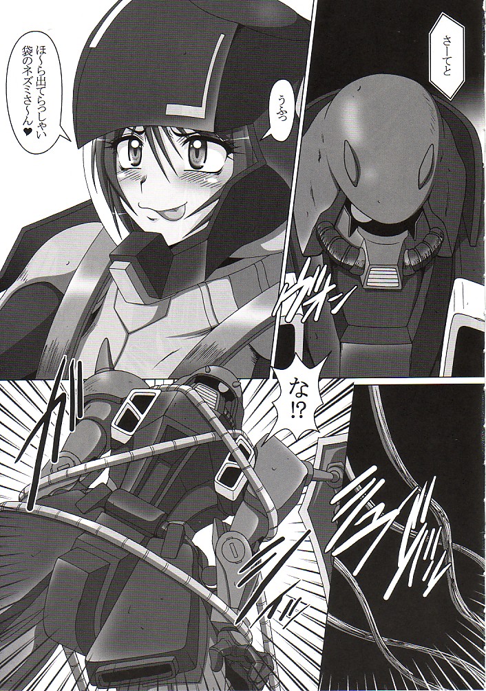 Zaku no Hito page 4 full