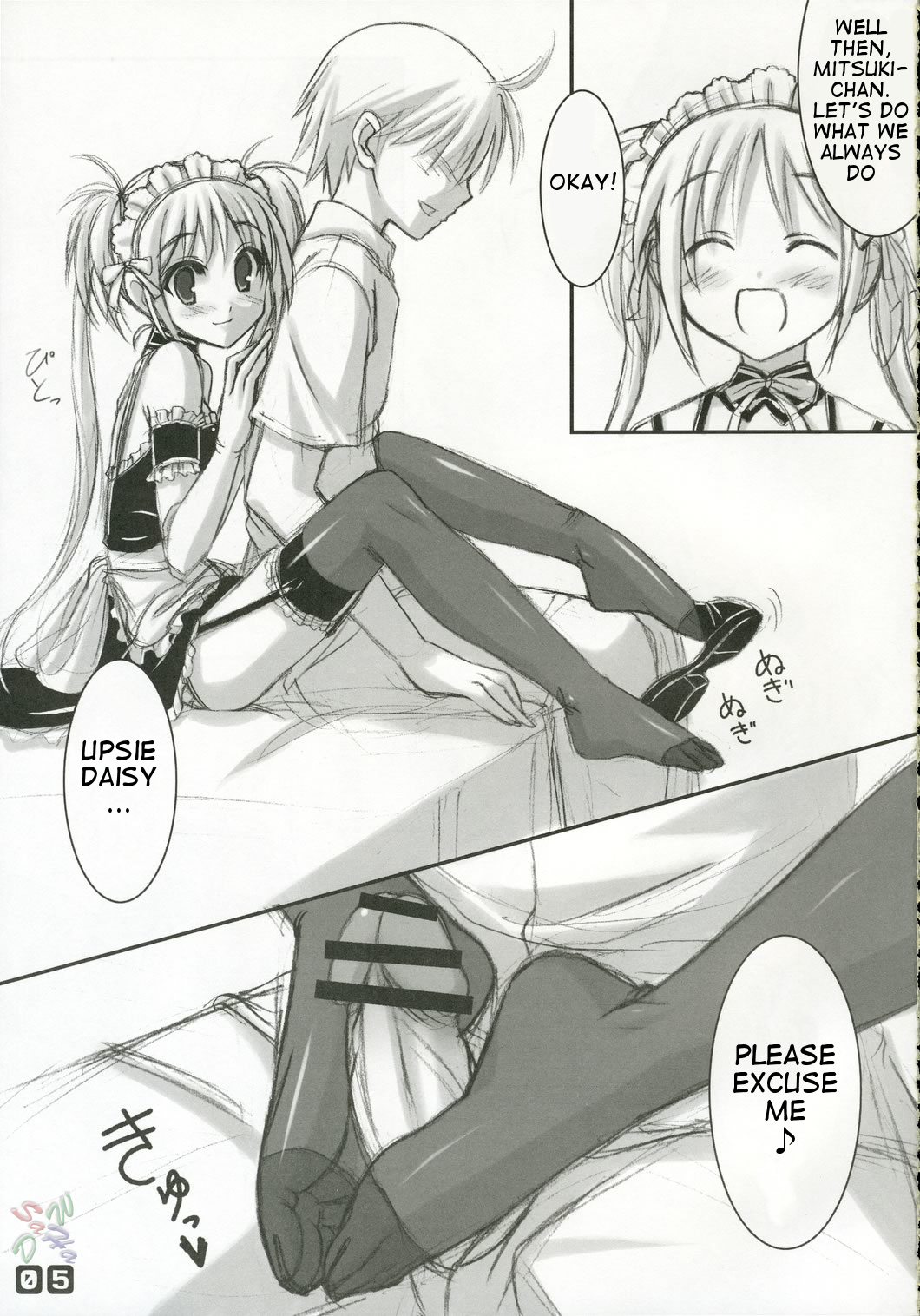 Panst You Knees You page 4 full