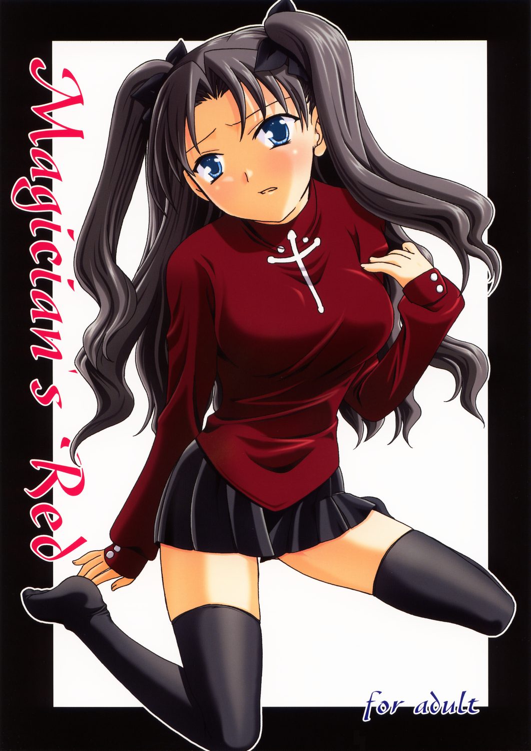 Magician's Red page 1 full