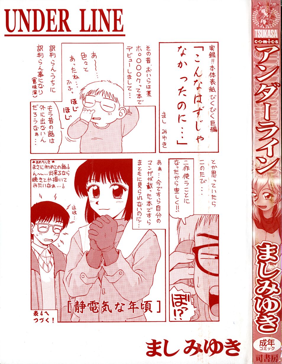 underline page 4 full