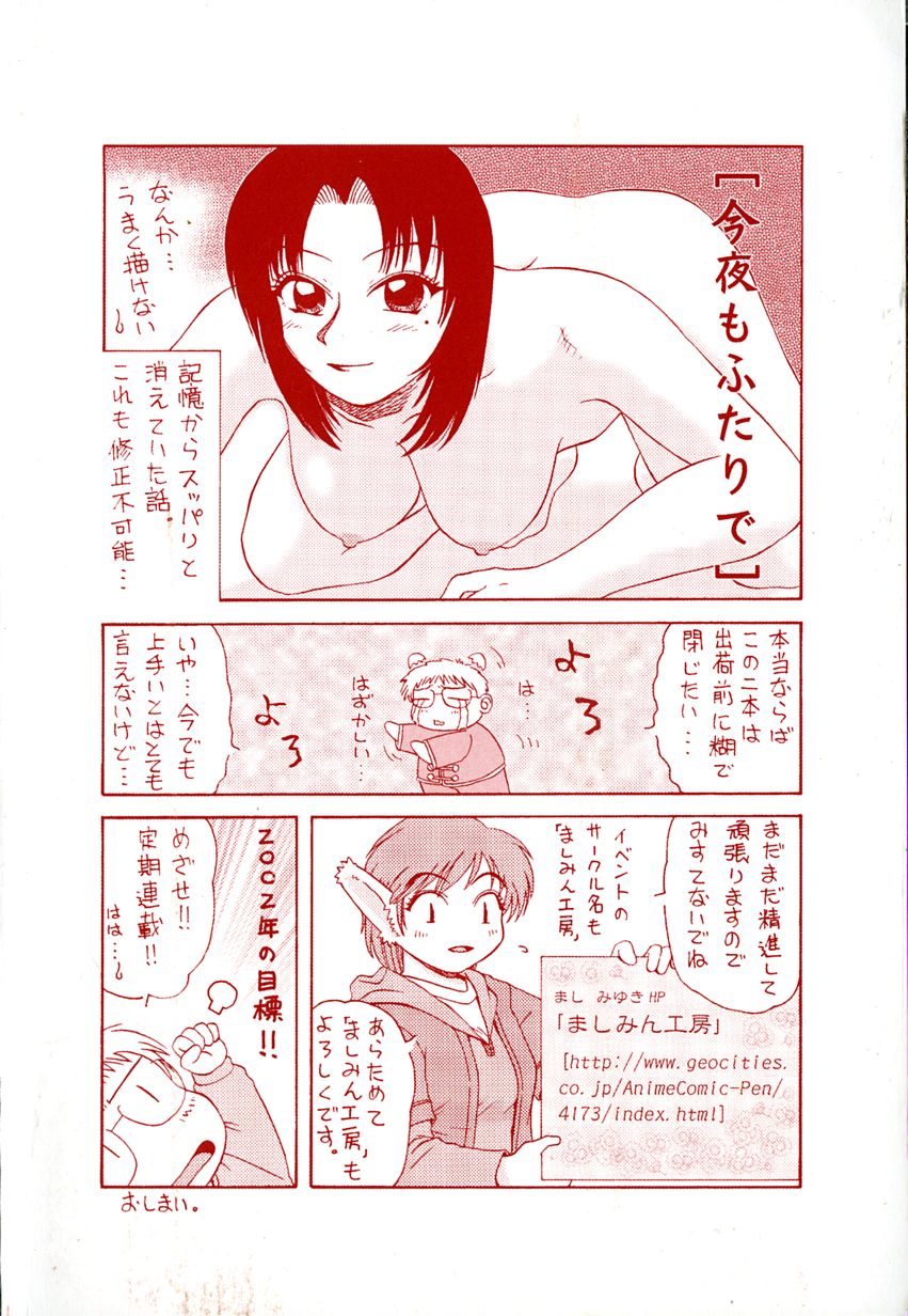 underline page 5 full