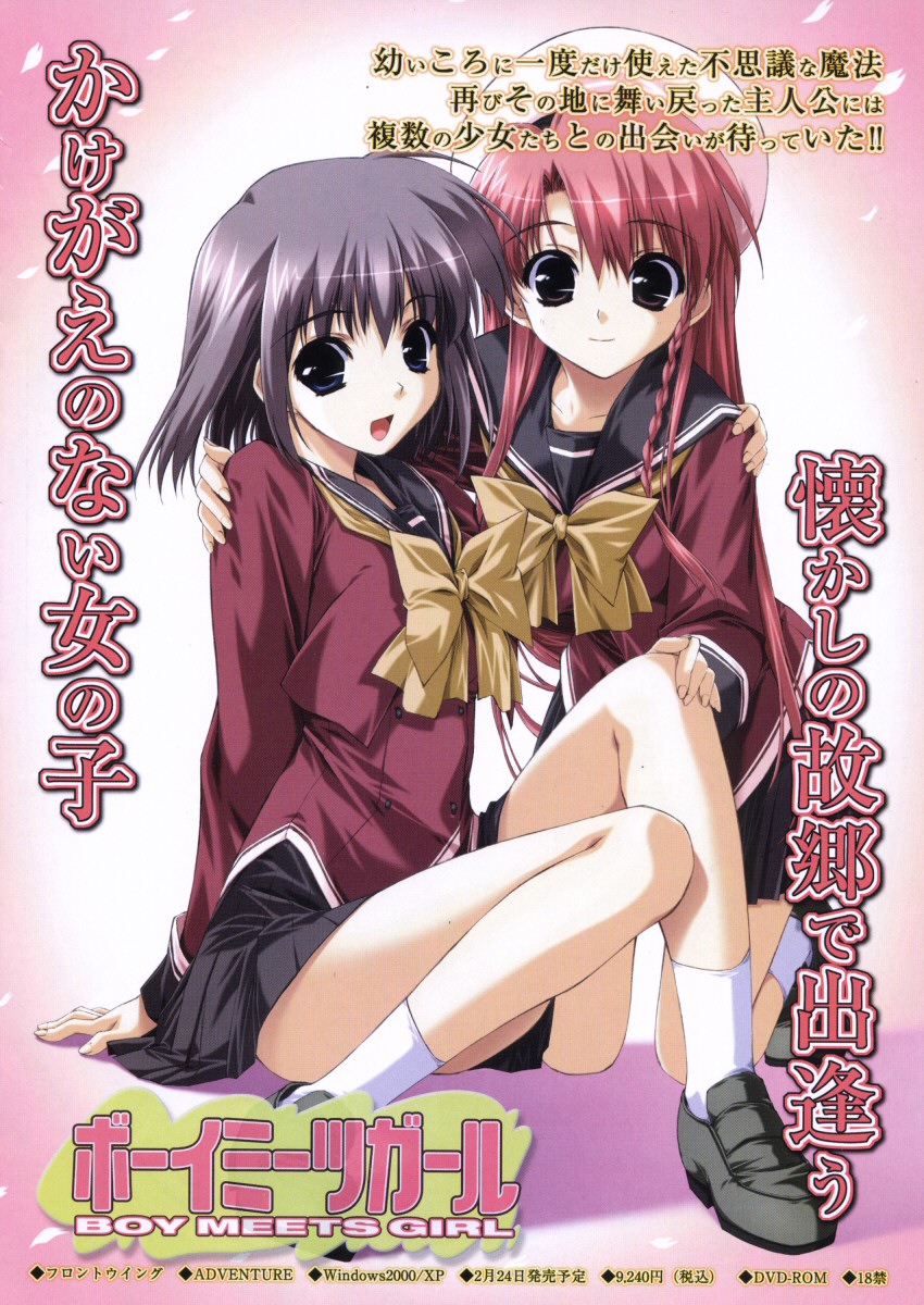 COMIC Megastore 2006-03 page 6 full