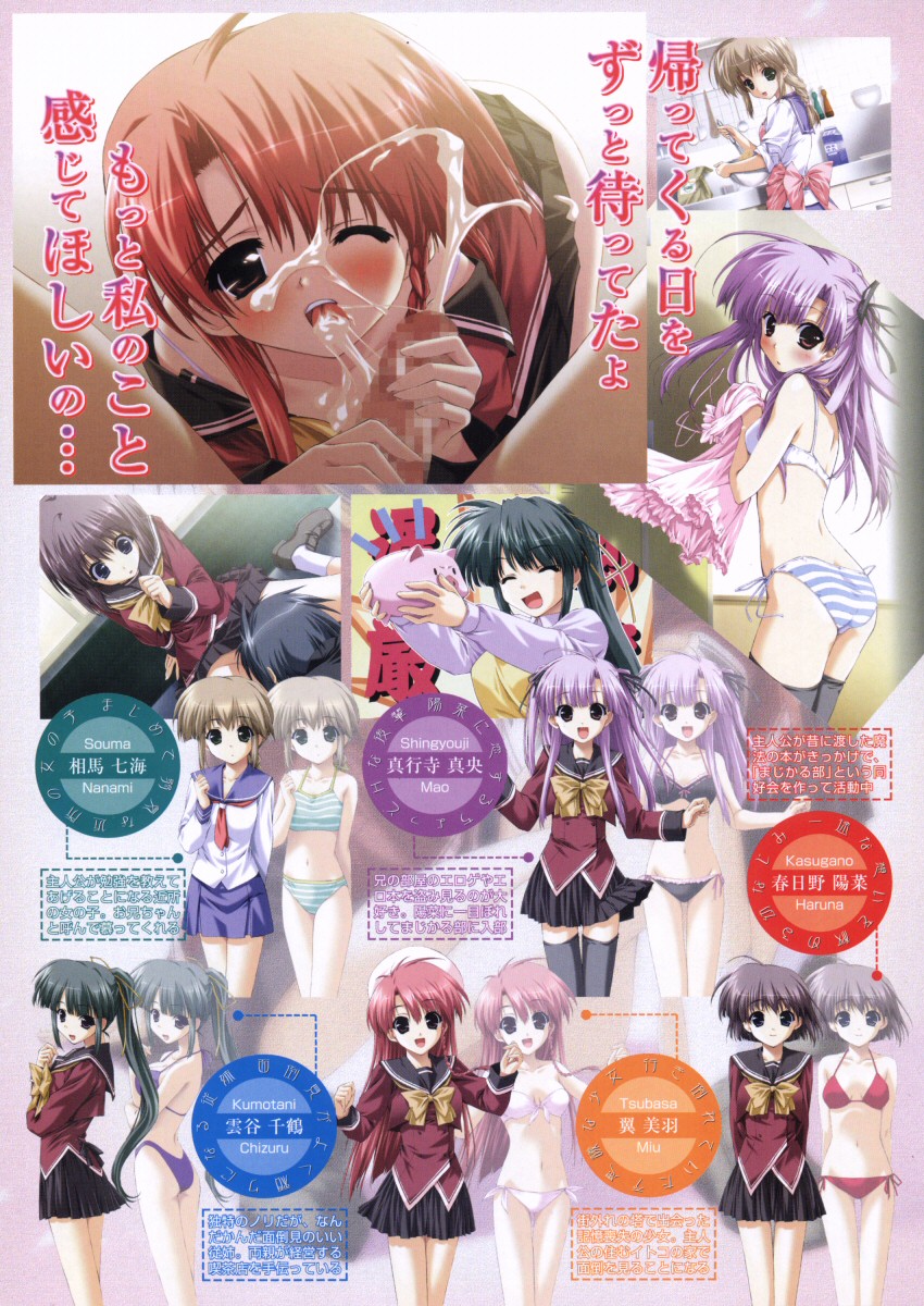 COMIC Megastore 2006-03 page 7 full