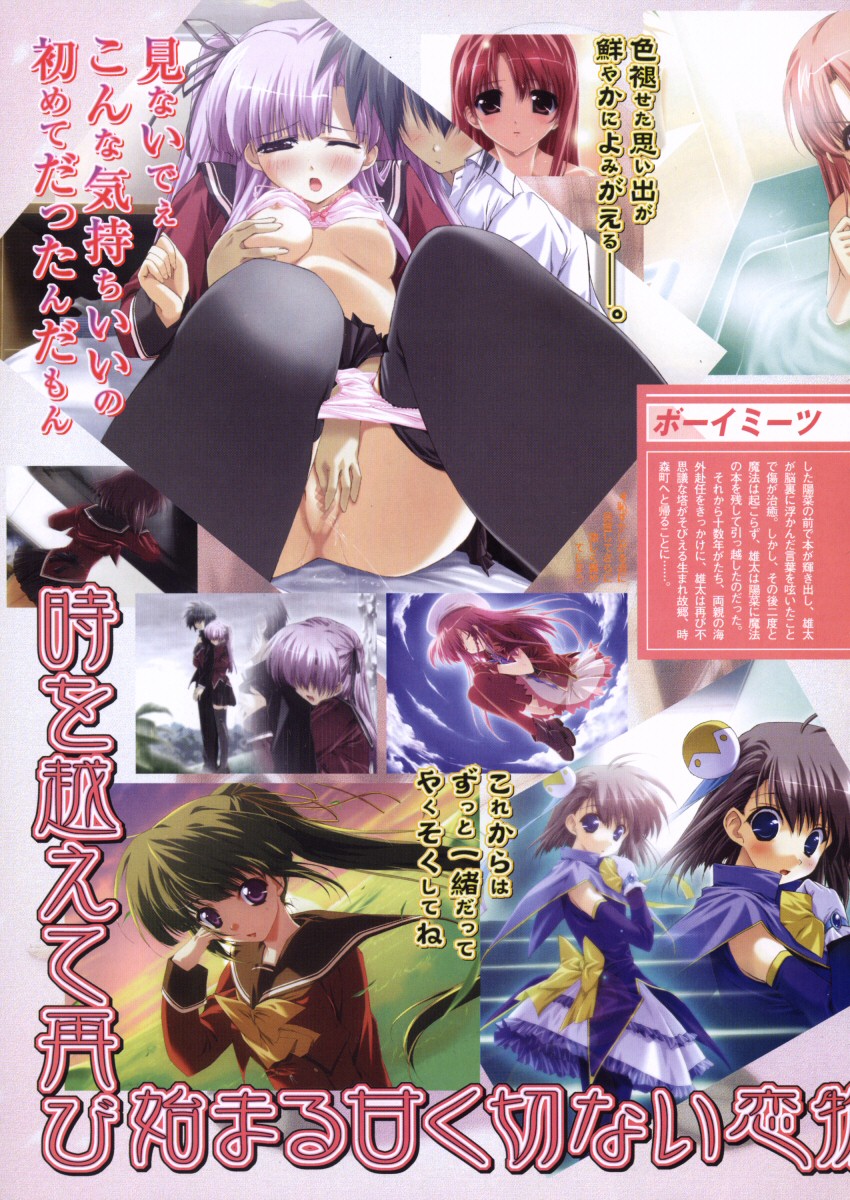 COMIC Megastore 2006-03 page 9 full