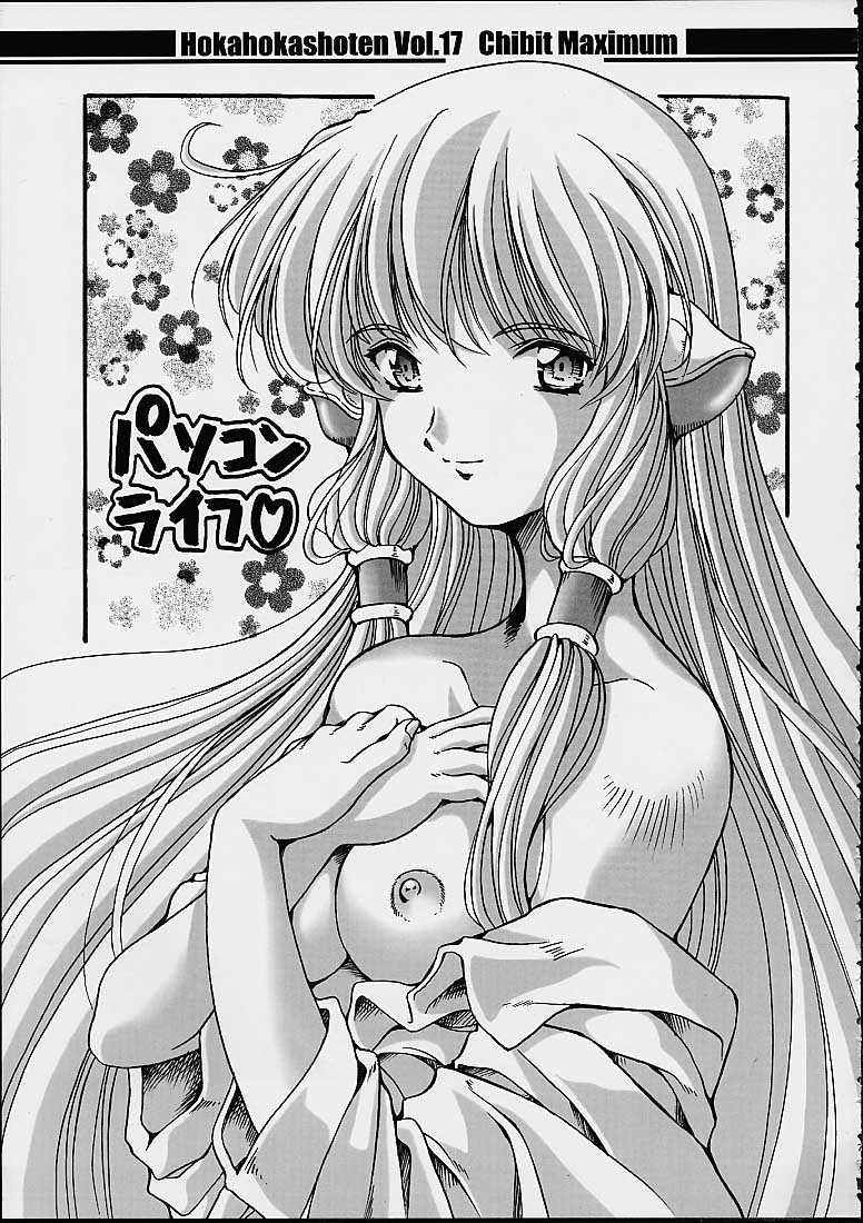 Chibit Maximum page 6 full