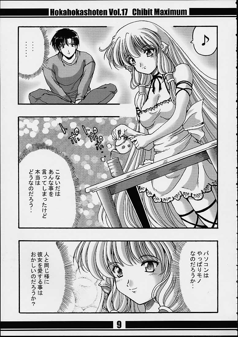 Chibit Maximum page 8 full