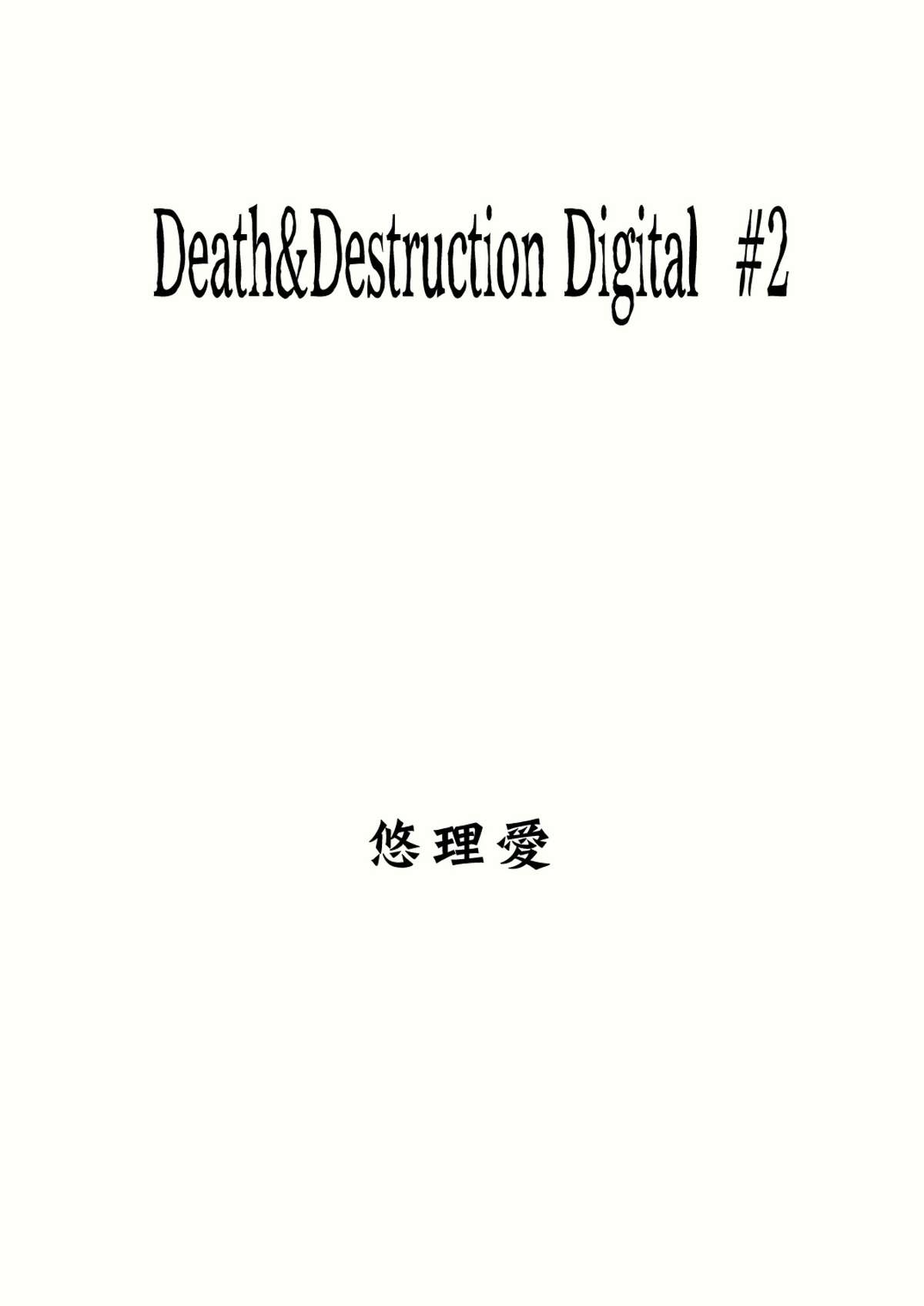 Death&Destruction Digital #2 page 3 full