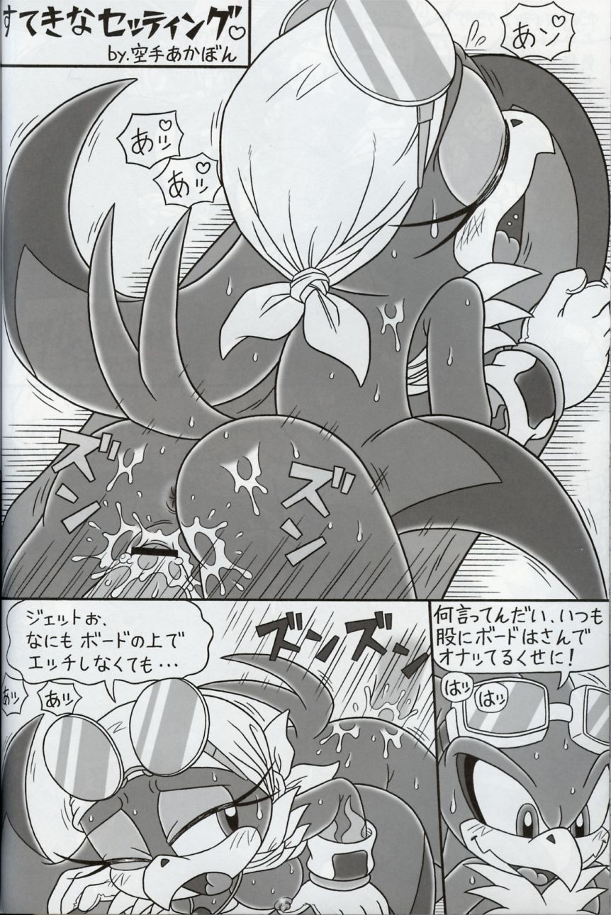 Furry BOMB #5 page 8 full