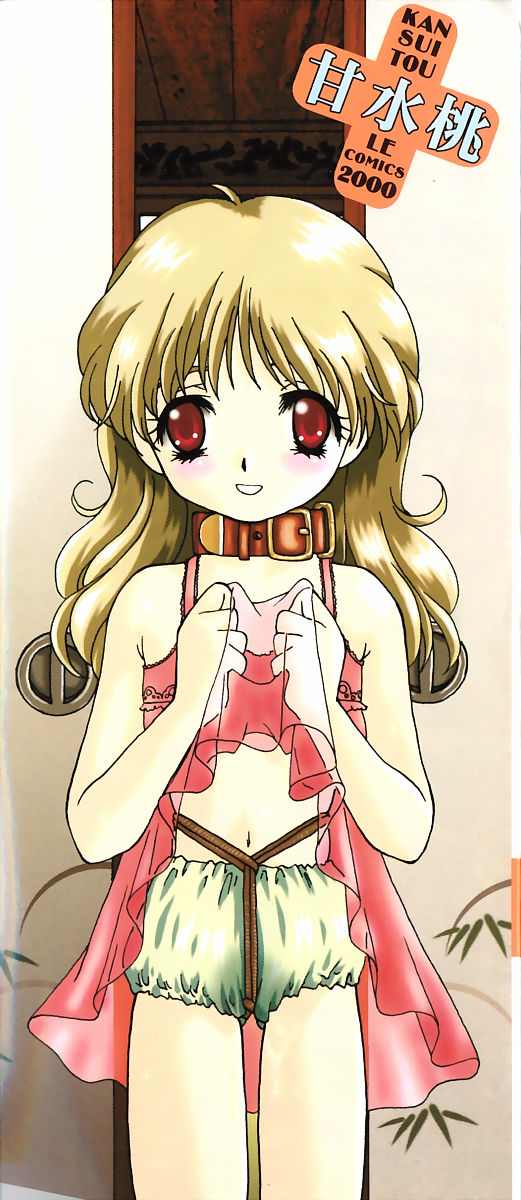 Kan Sui Tou page 2 full