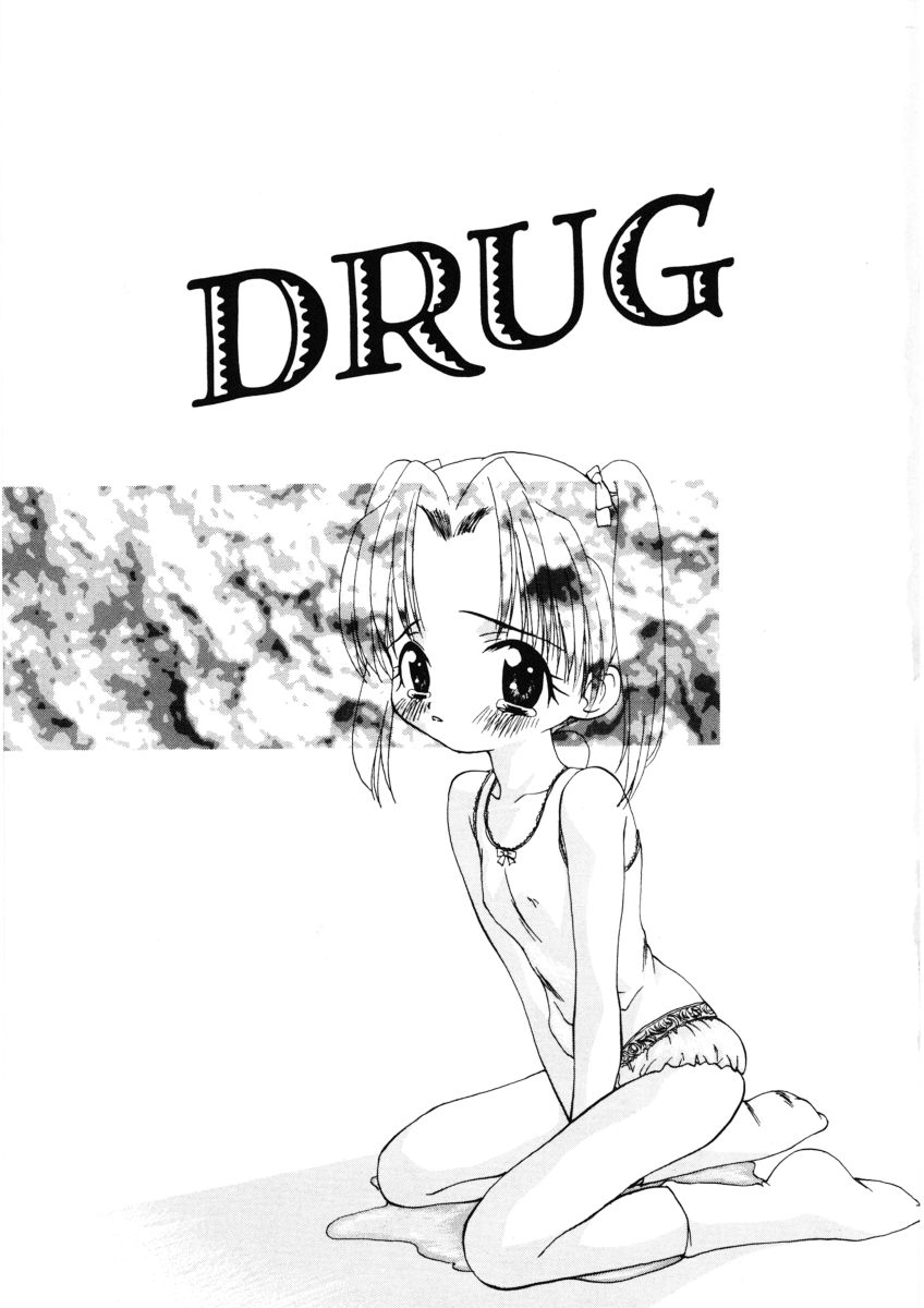 Kan Sui Tou page 5 full