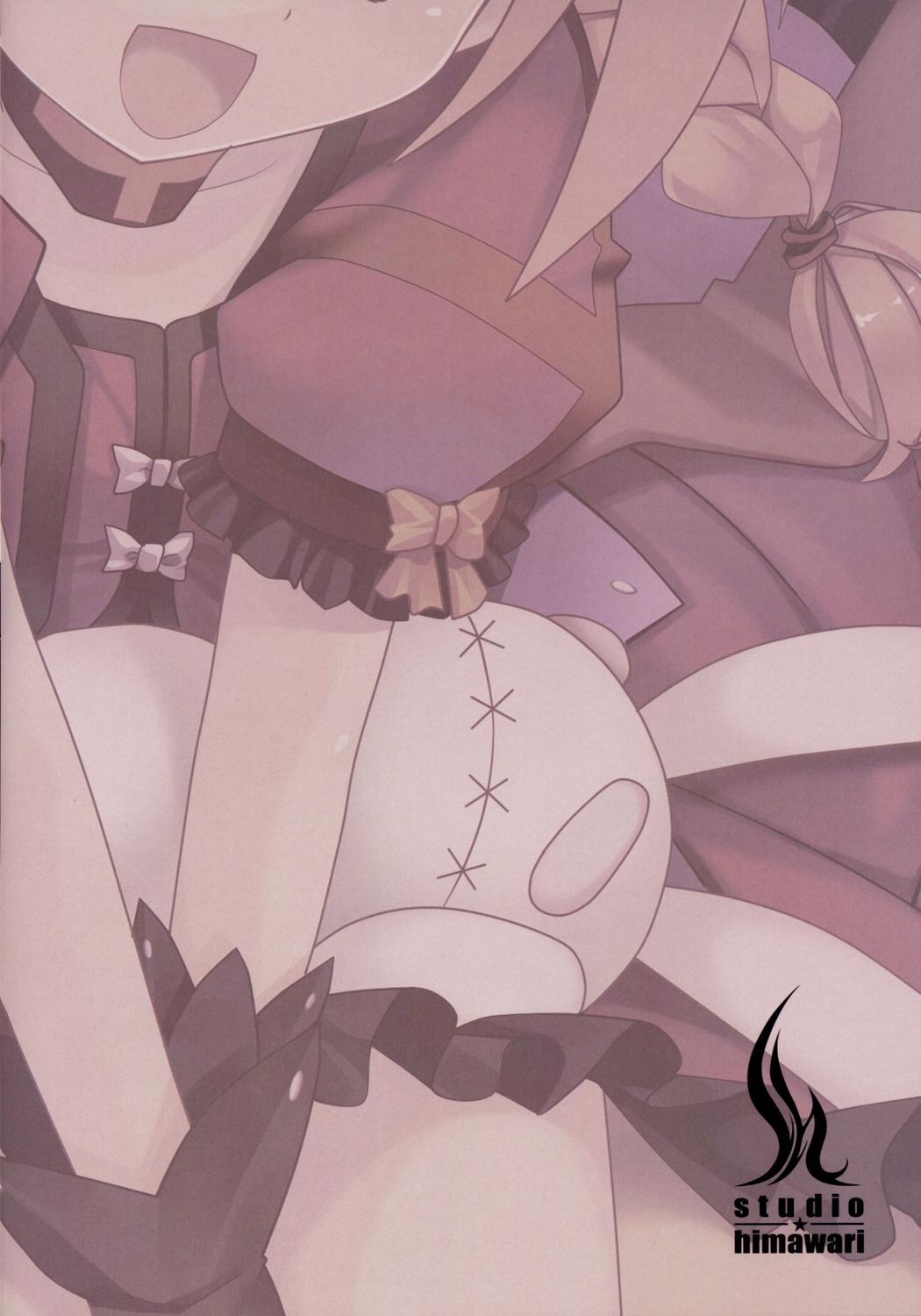 Vita-san to Issho!! page 3 full