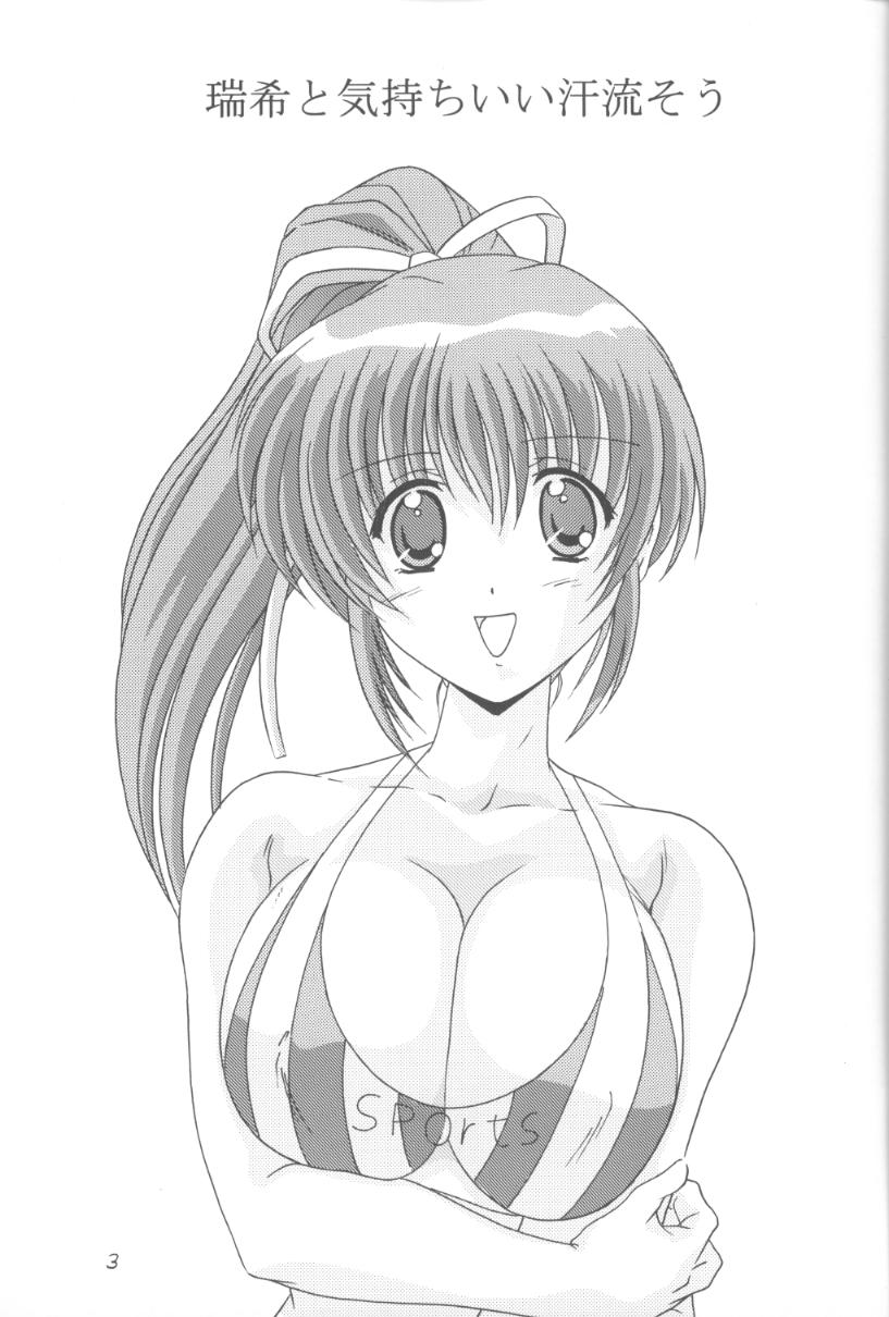 Komi Komi Pako Pako 2 page 4 full