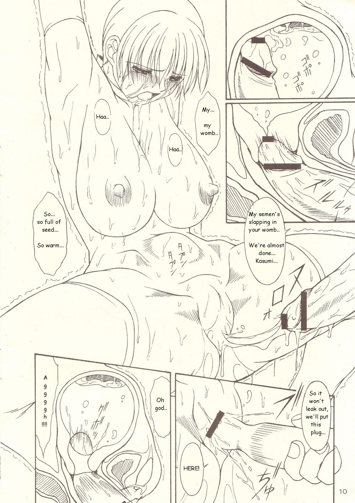 ANOTHER ONE page 10 full