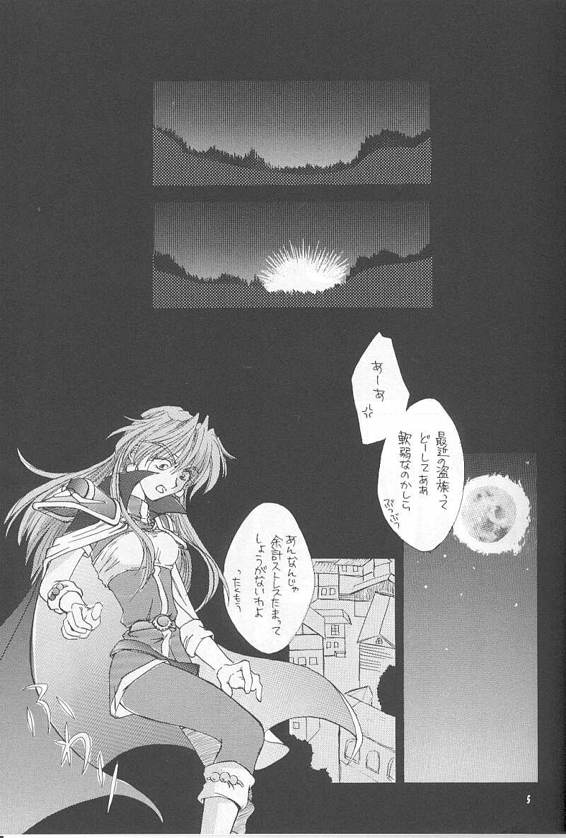 High & Low page 2 full