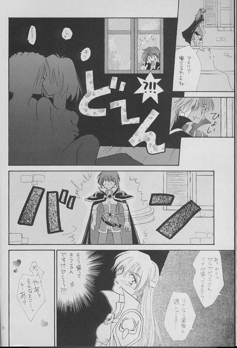 High & Low page 3 full