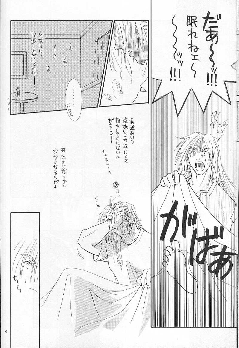 High & Low page 5 full