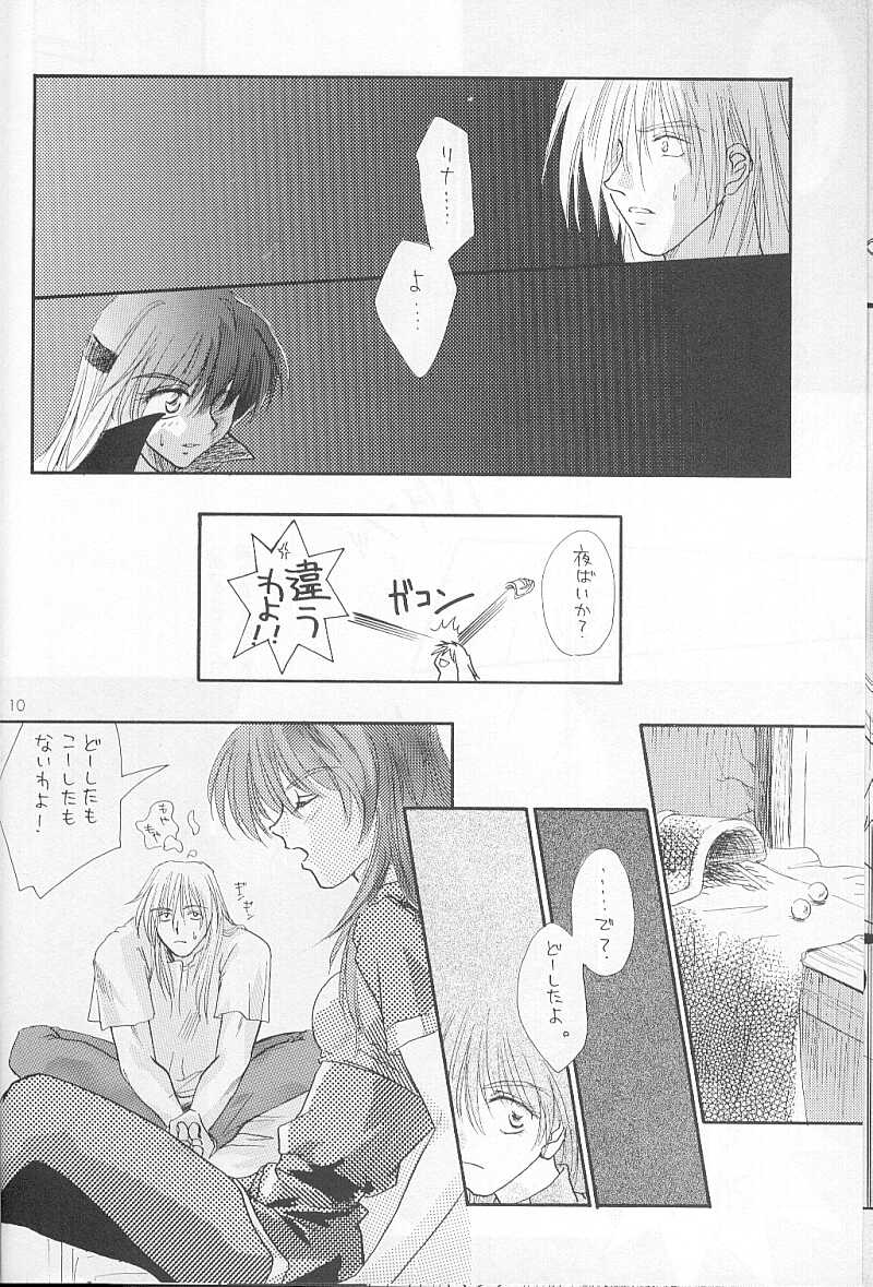 High & Low page 7 full