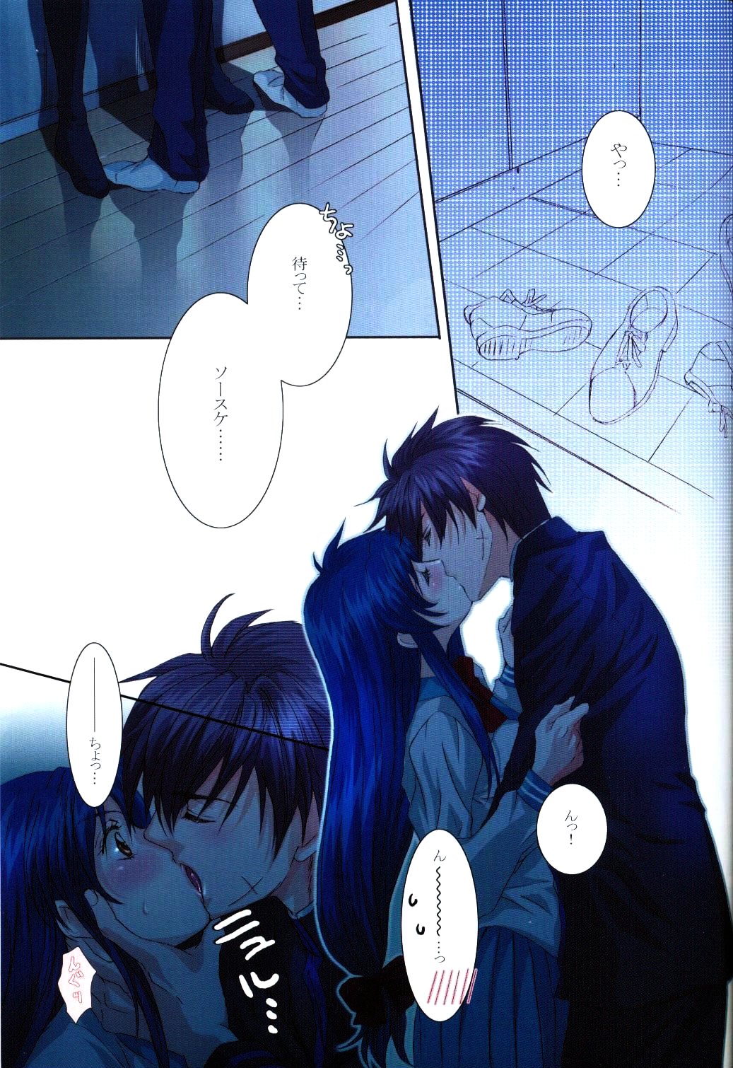 Anjel Seven A7 page 4 full