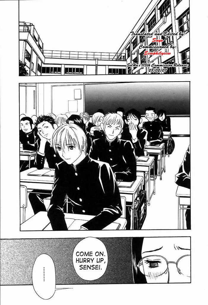 Kinuko no Jugyou | Masako's Lesson page 1 full