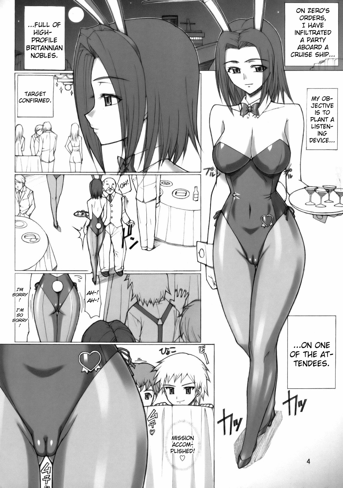 Kallen -01- page 3 full