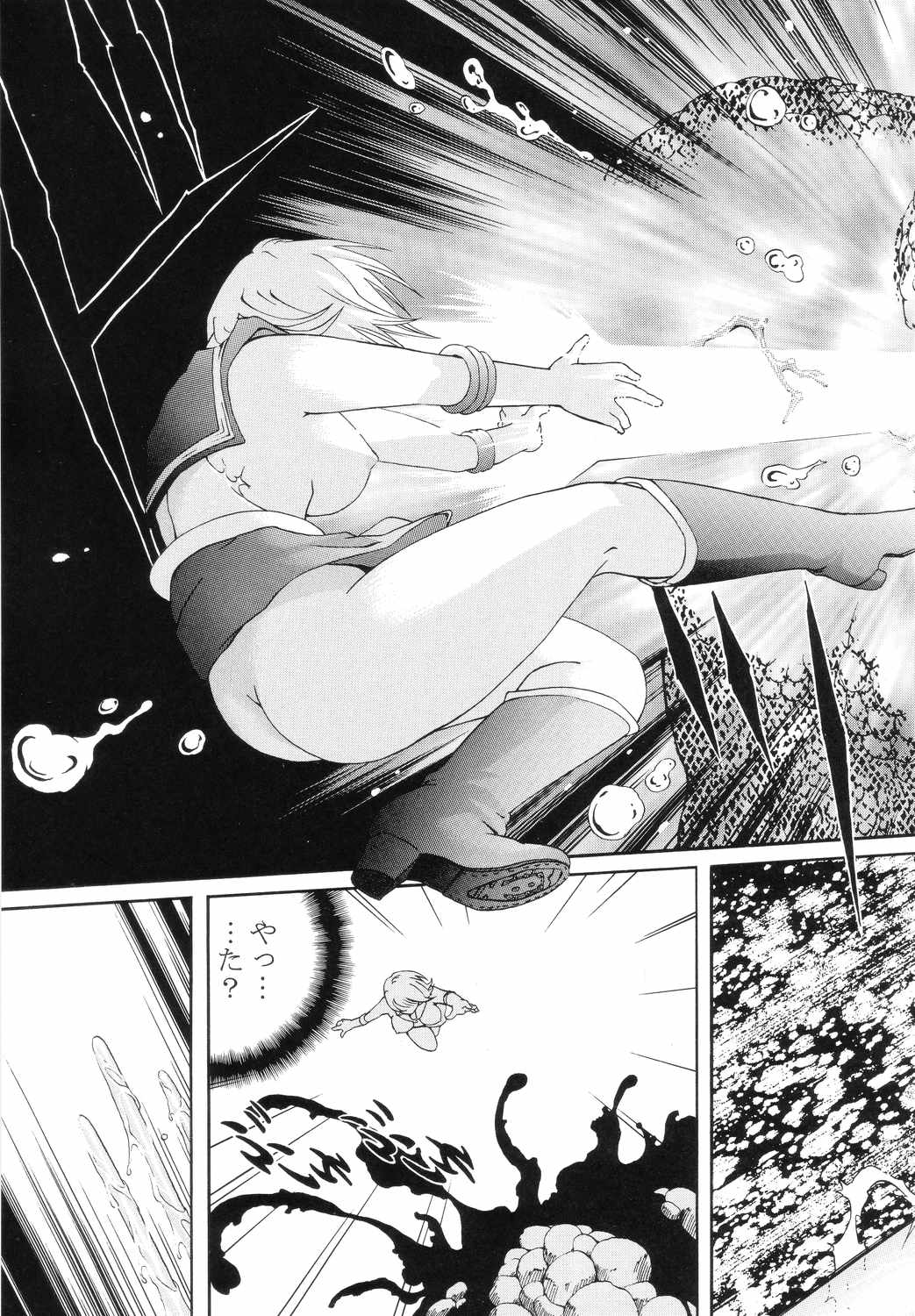 Bishoujo Senshi Gensou Vol.5 Tsuzuki Injou no Ojoku page 6 full