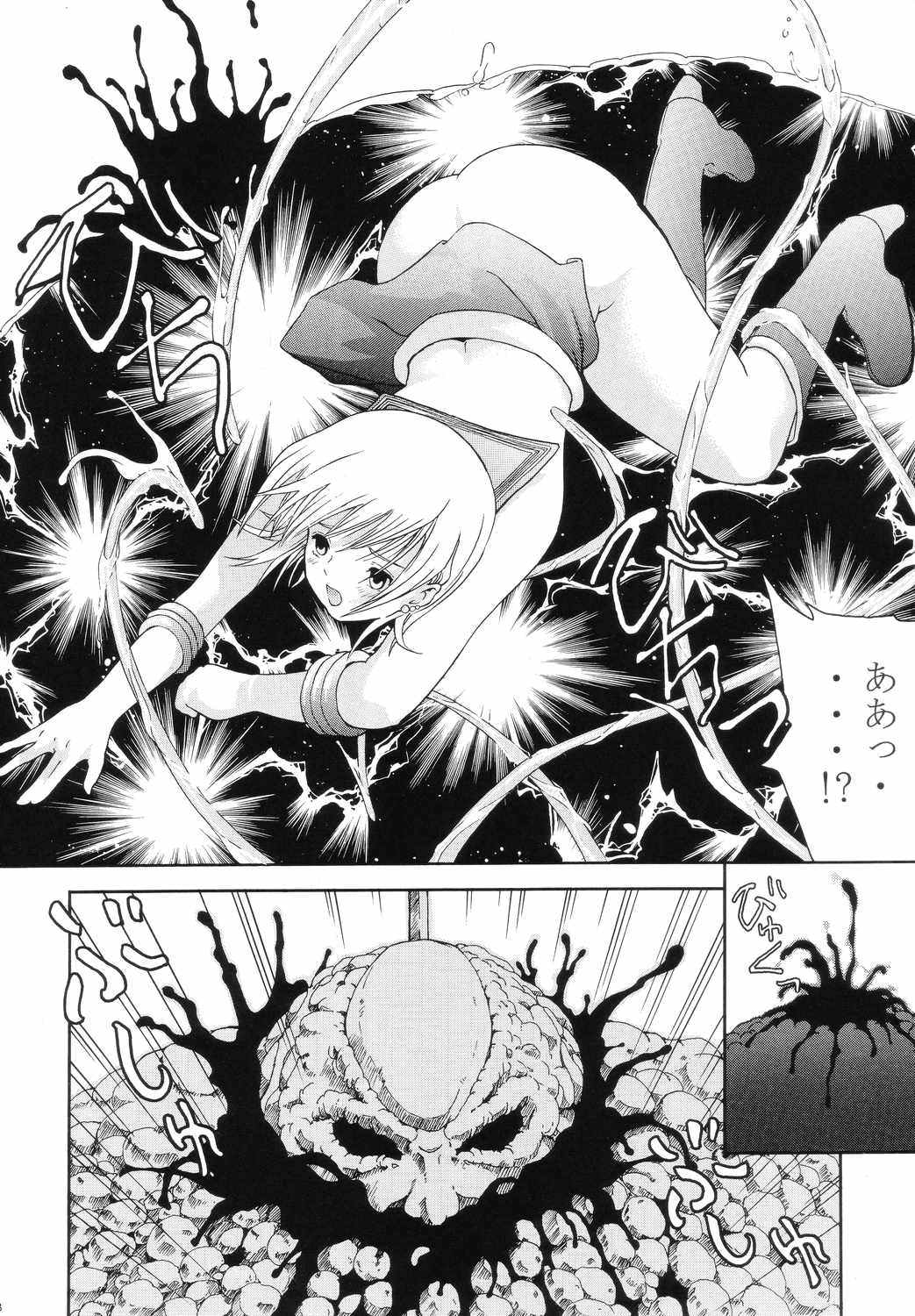 Bishoujo Senshi Gensou Vol.5 Tsuzuki Injou no Ojoku page 7 full