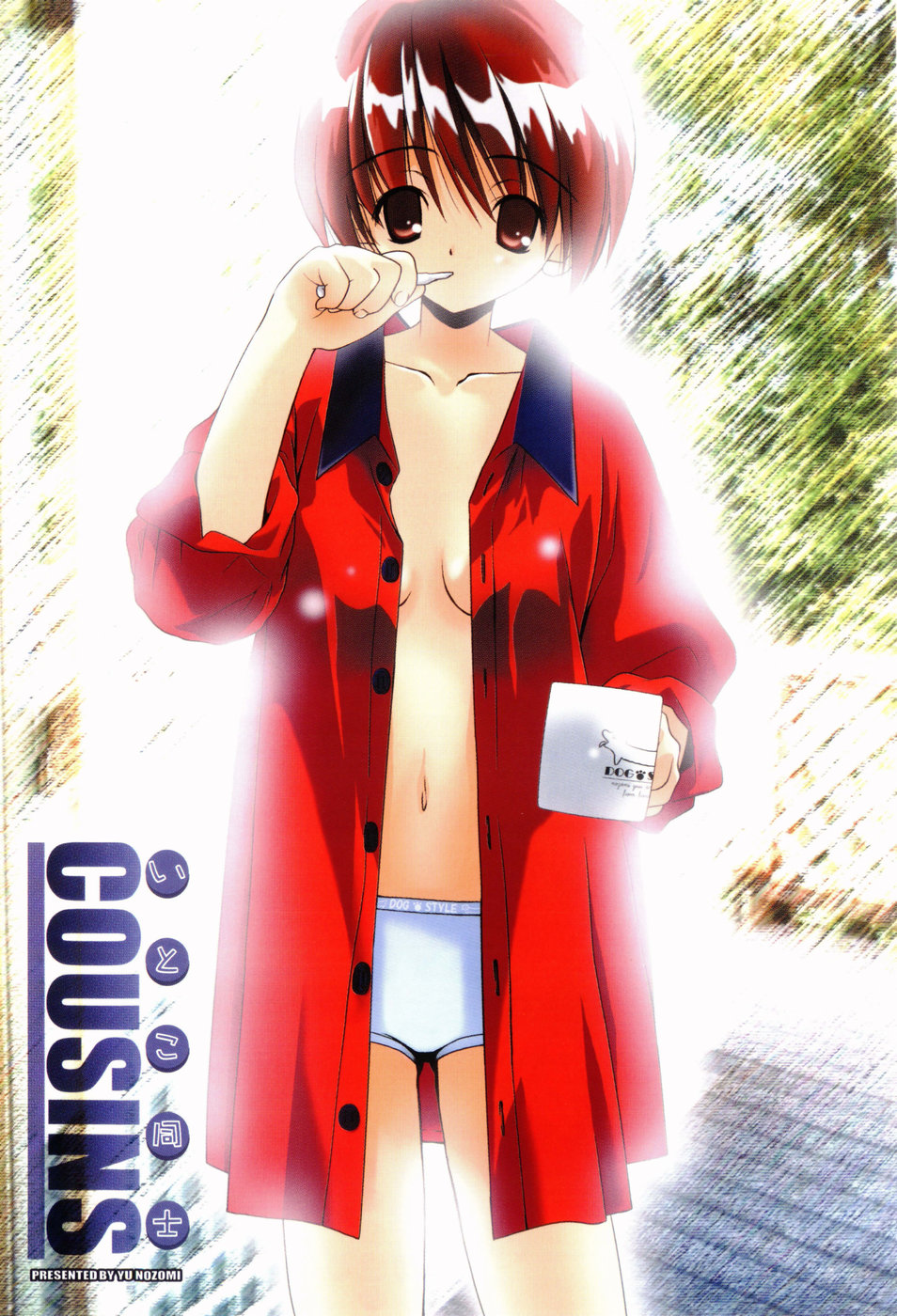 Itoko Doushi page 6 full