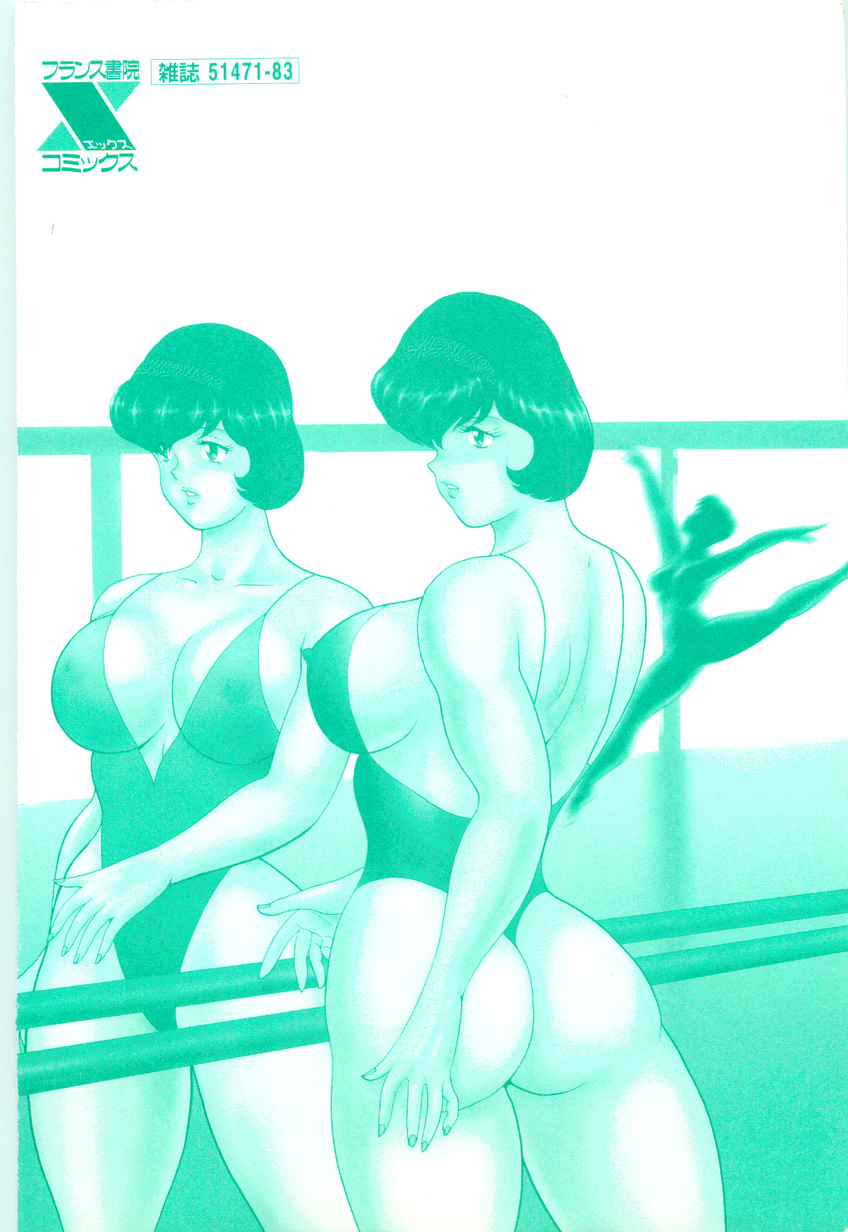 Bishimai Series 2 - Bishimai Kutsujyoku Kyoushitsu page 4 full