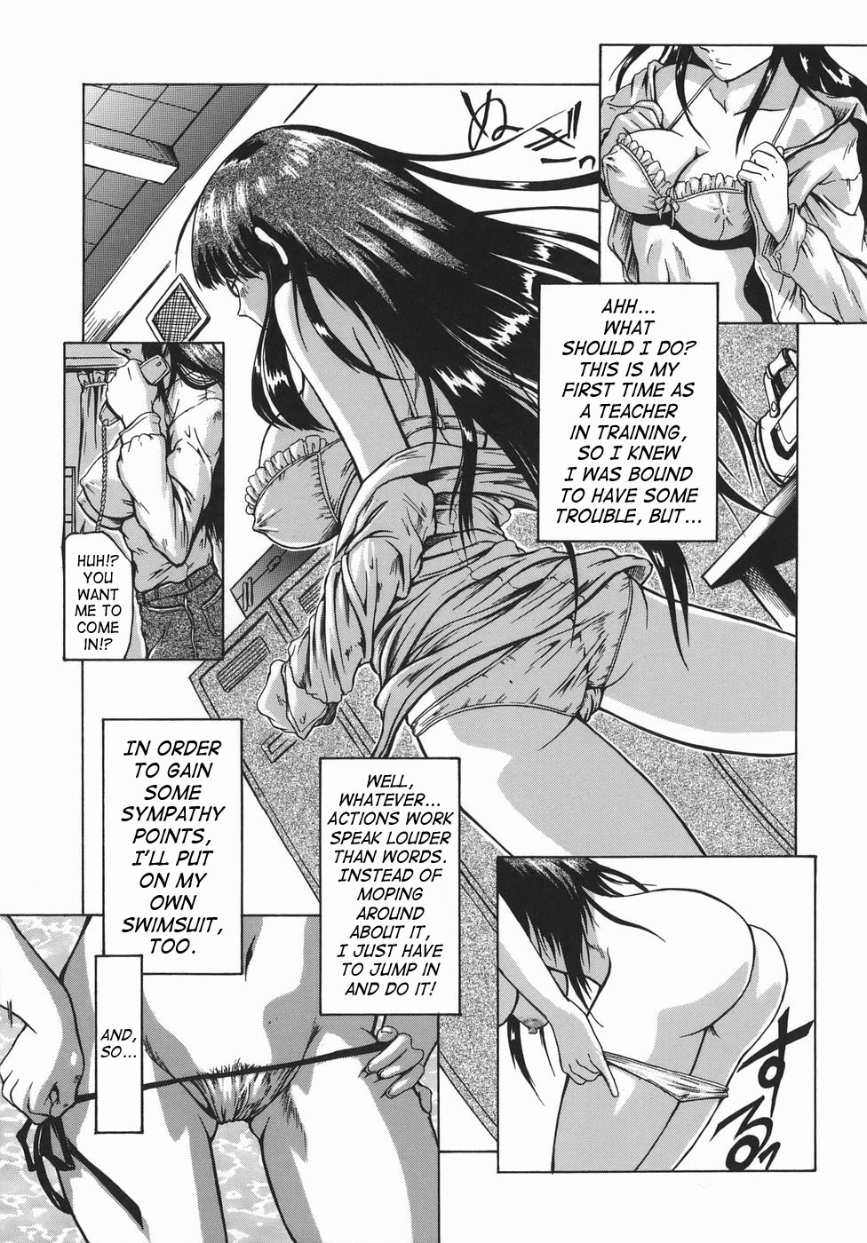 Jisshuusei | Trainee page 1 full