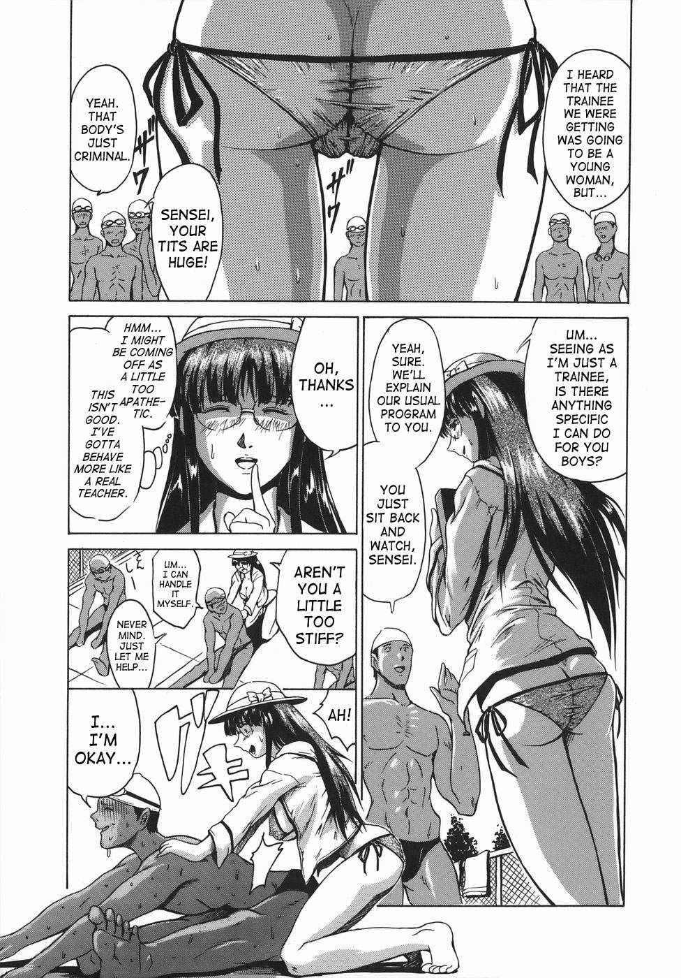 Jisshuusei | Trainee page 3 full