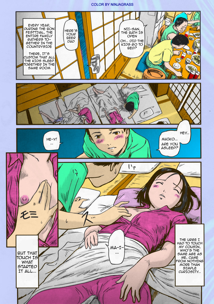 Natsu Asobi | Summer Fun page 2 full