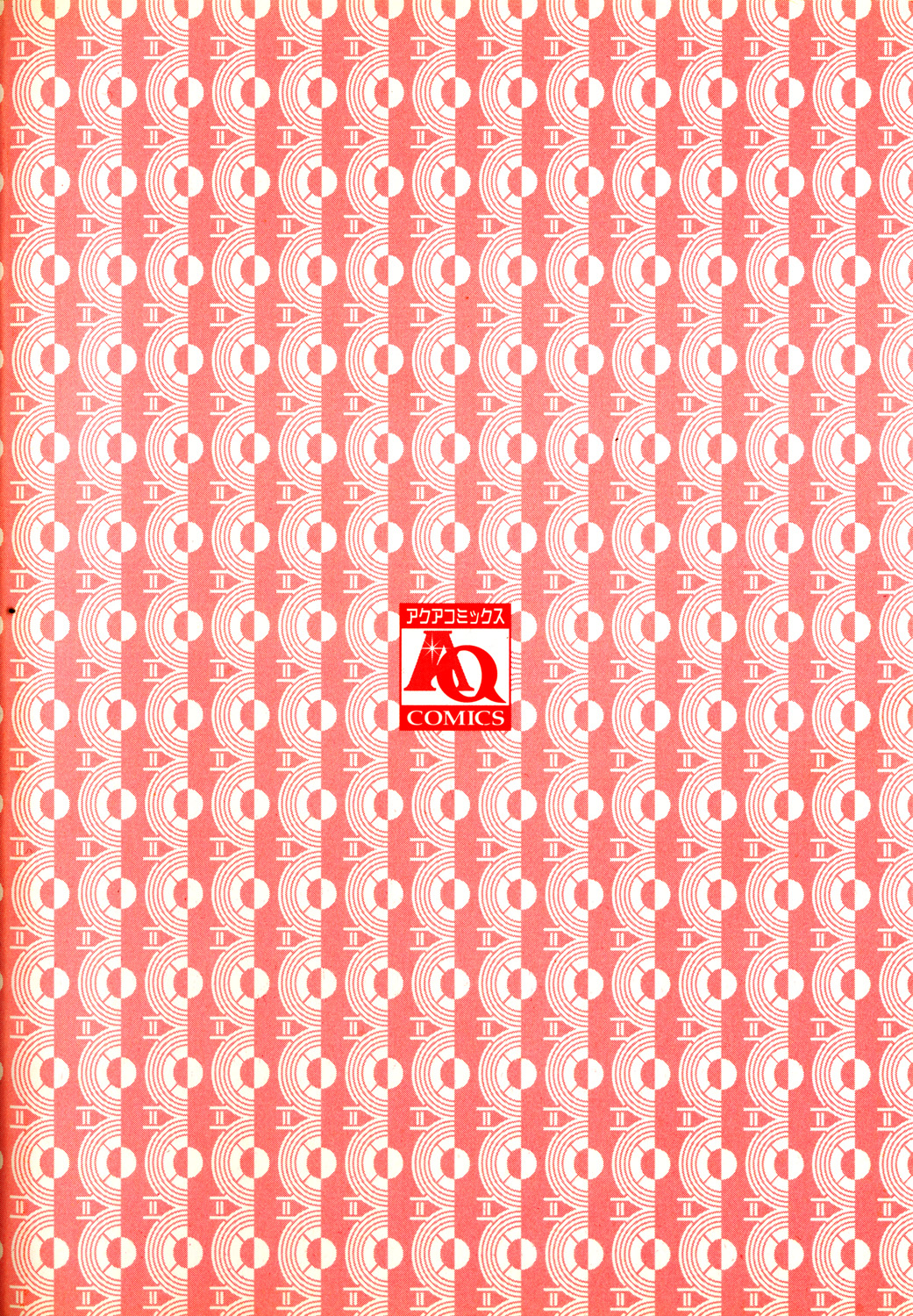 Immoral Kids page 4 full