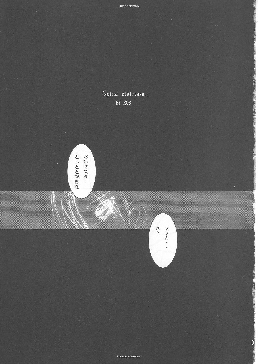 THE SAGE 0 page 4 full