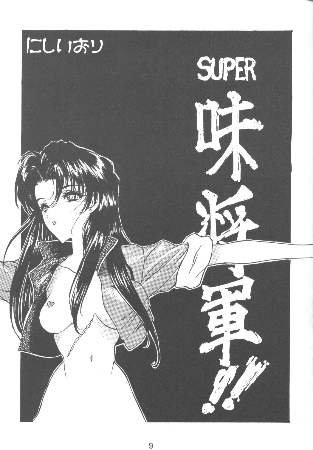 Final Impact page 10 full