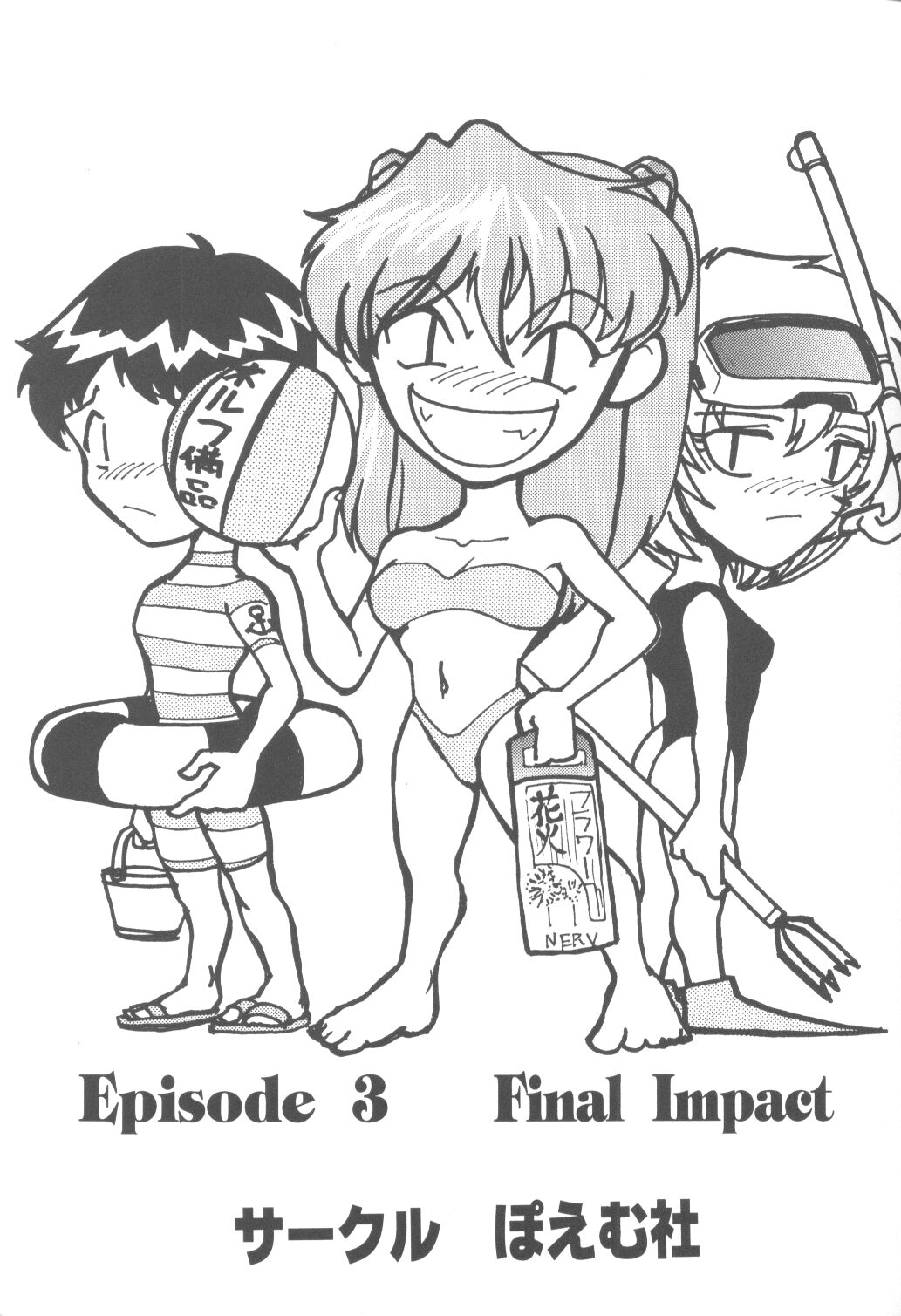 Final Impact page 2 full