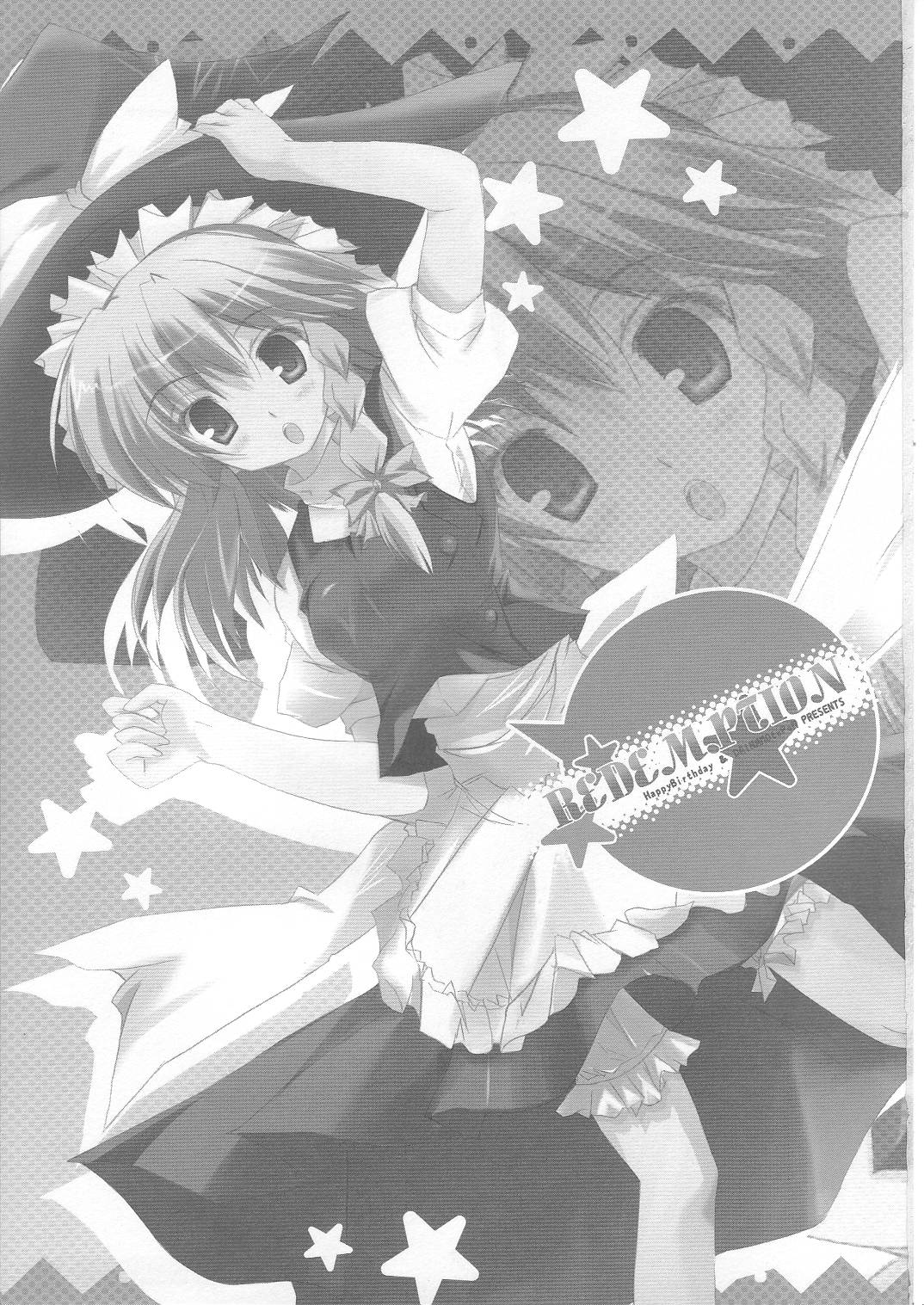 REDEMPTION page 2 full