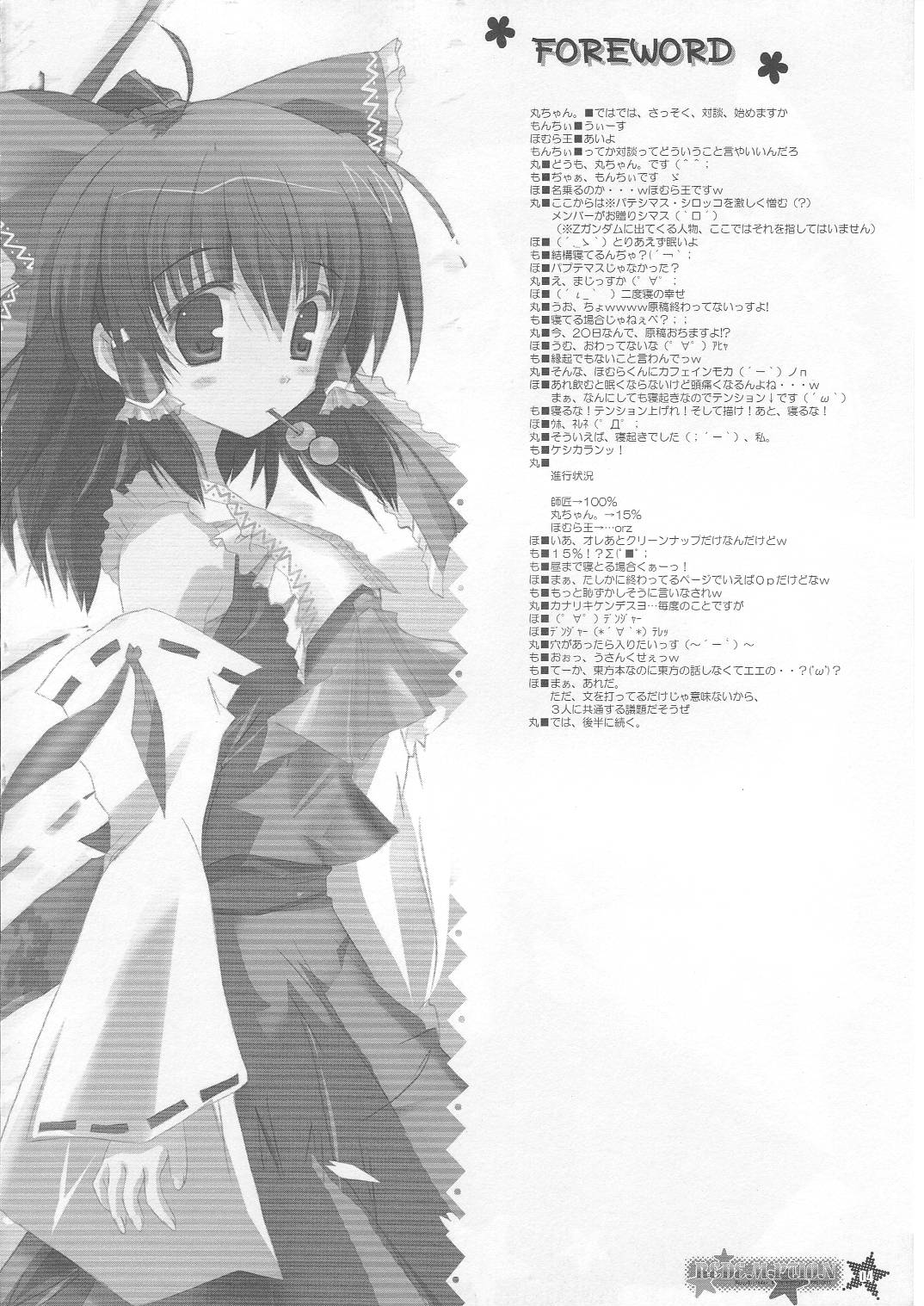 REDEMPTION page 3 full