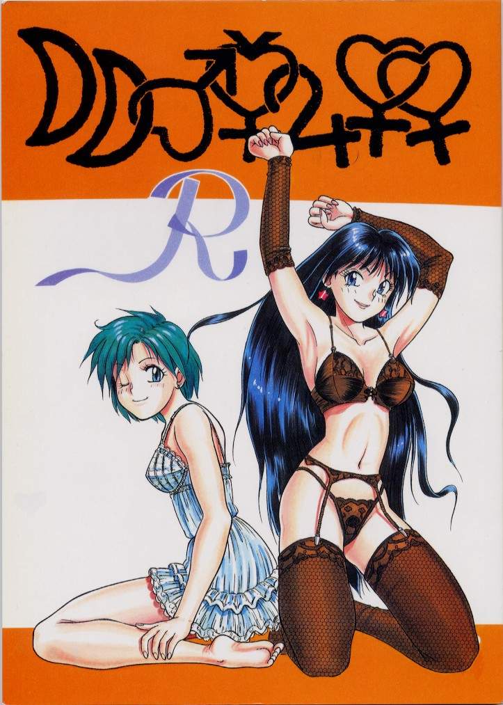 Getsu Getsu Ka ~ Sui Moku Kin Kin . R page 1 full