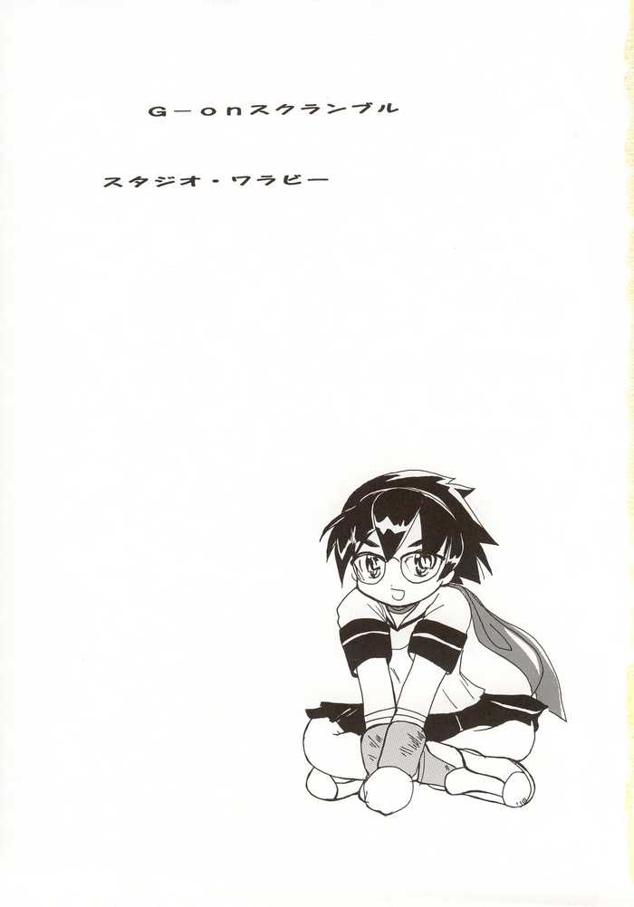 G-On Scramble! page 2 full
