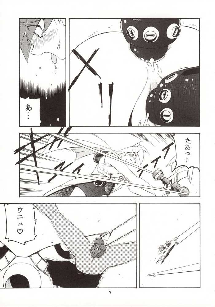 G-On Scramble! page 8 full